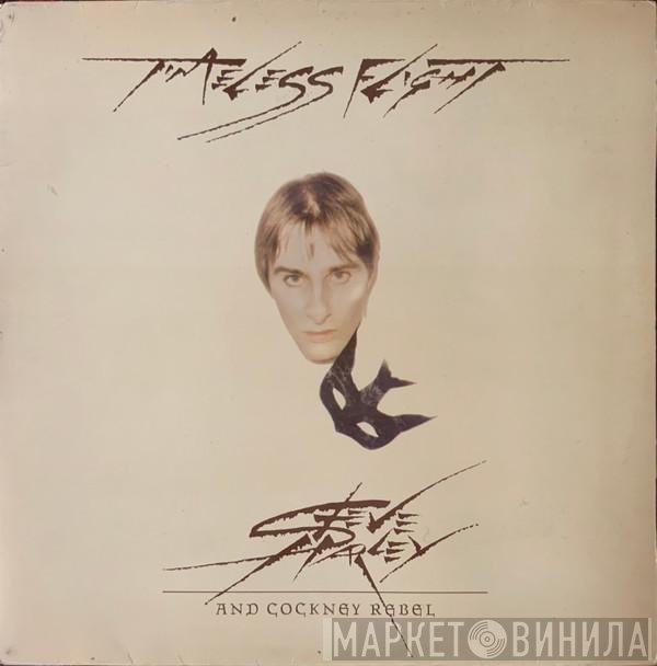 Steve Harley & Cockney Rebel  - Timeless Flight