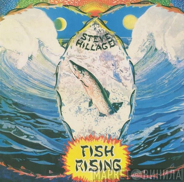 Steve Hillage  - Fish Rising