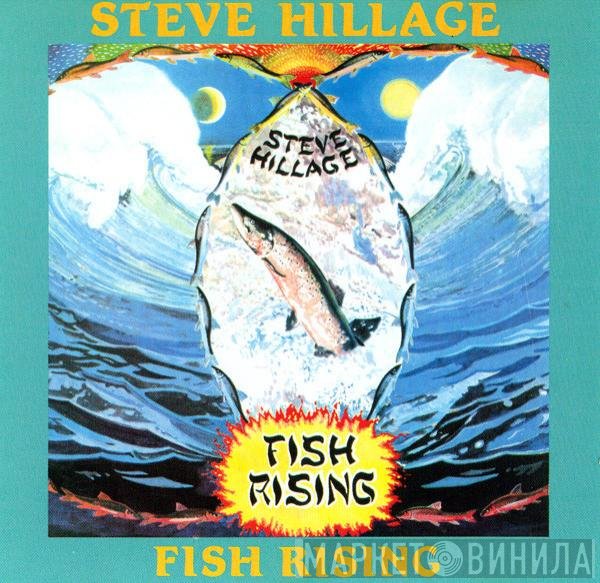 Steve Hillage  - Fish Rising