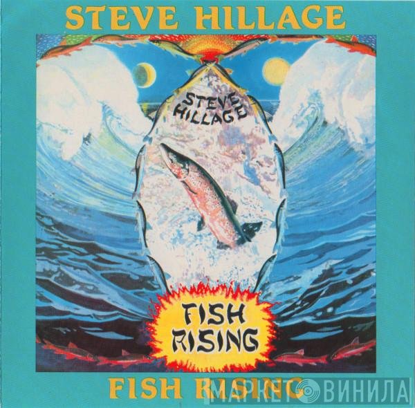 Steve Hillage  - Fish Rising