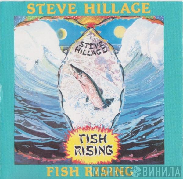 Steve Hillage  - Fish Rising