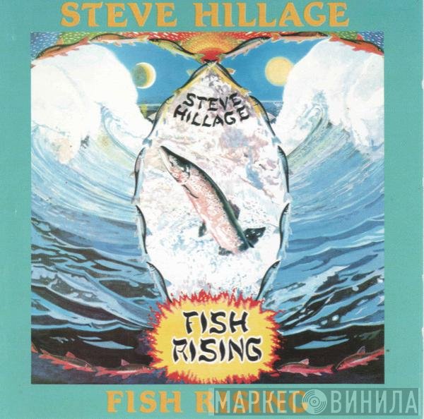 Steve Hillage  - Fish Rising