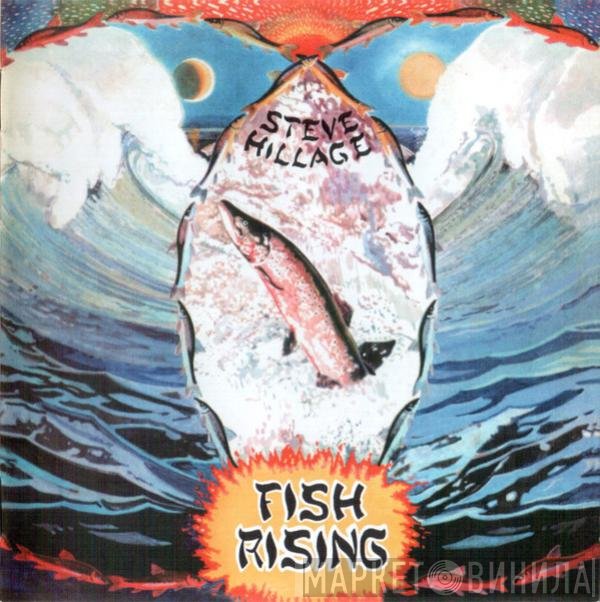 Steve Hillage  - Fish Rising
