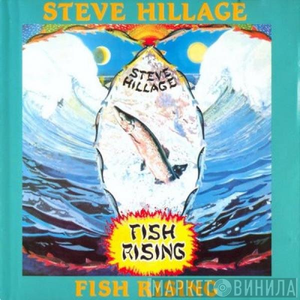 Steve Hillage  - Fish Rising