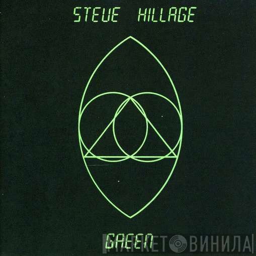 Steve Hillage  - Green