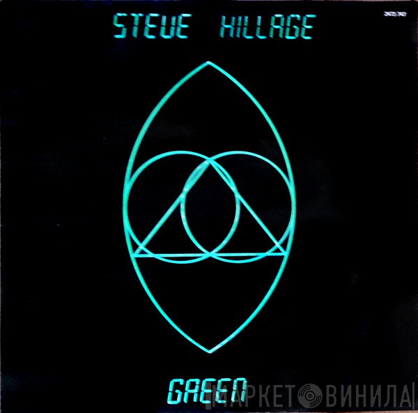 Steve Hillage  - Green