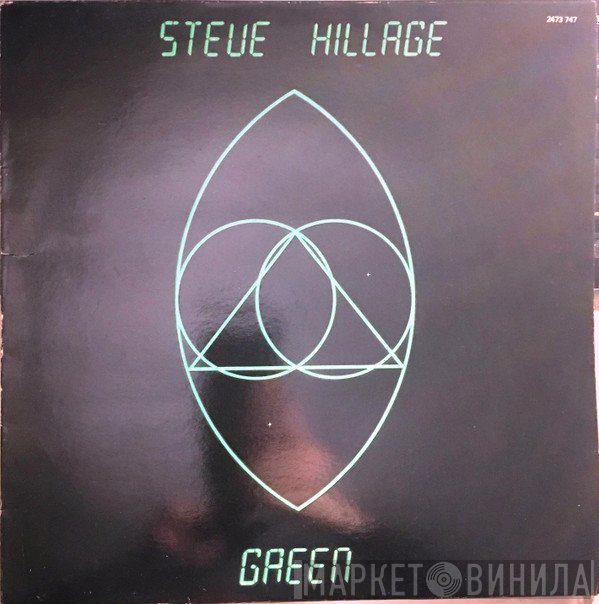 Steve Hillage  - Green