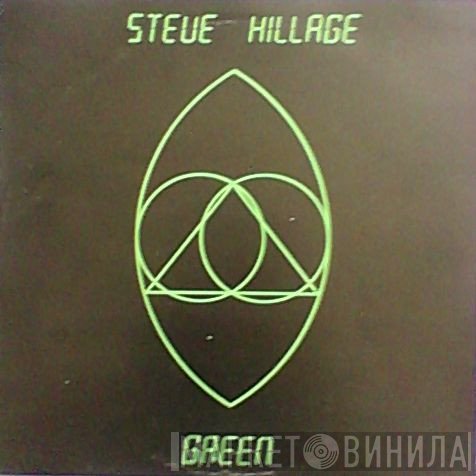 Steve Hillage  - Green