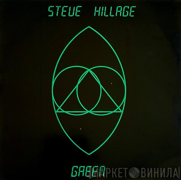 Steve Hillage  - Green