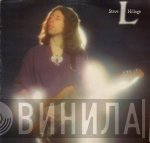 Steve Hillage  - L
