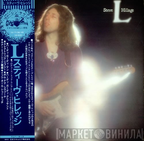 Steve Hillage  - L