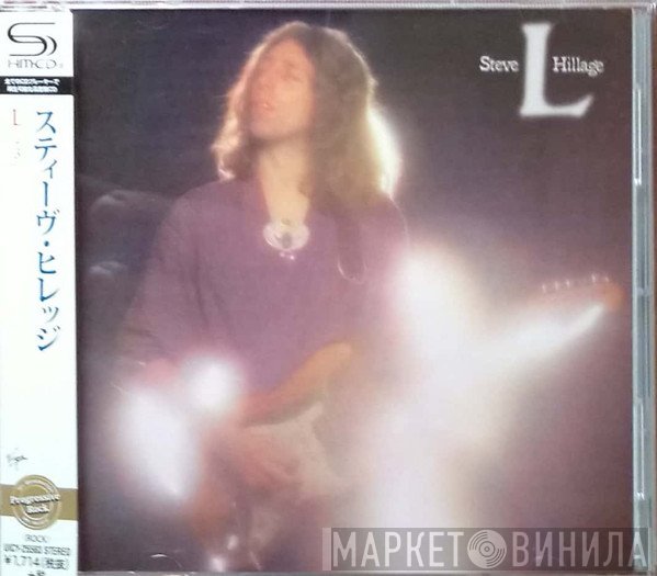 Steve Hillage  - L