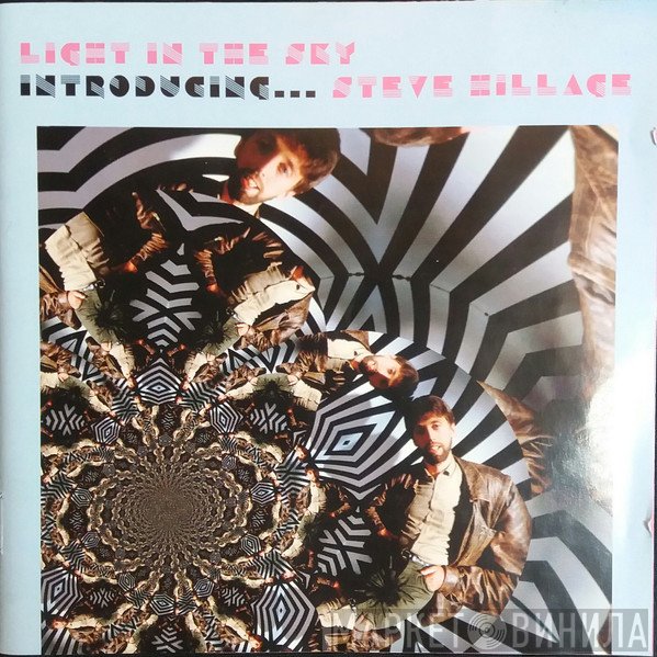 Steve Hillage - Light In The Sky - Introducing ... Steve Hillage