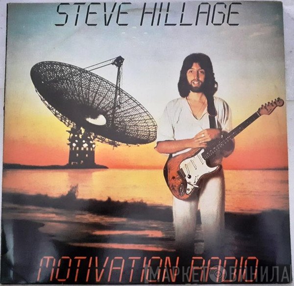 Steve Hillage  - Motivation Radio
