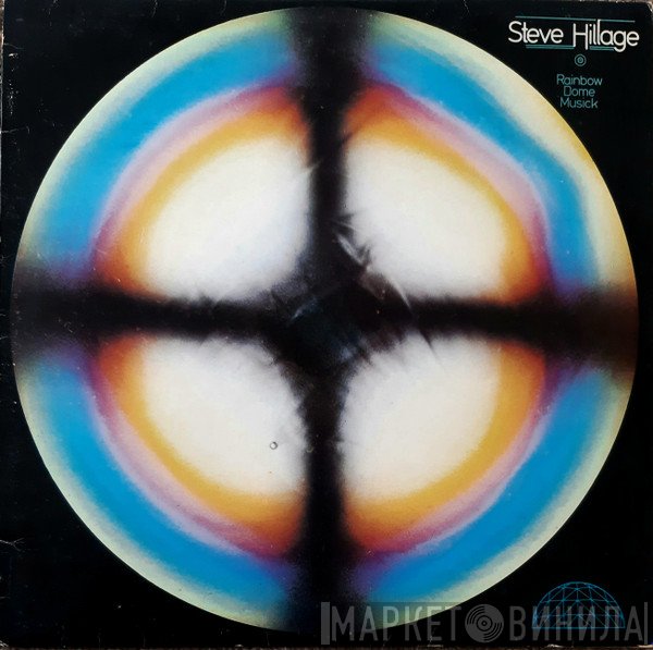 Steve Hillage  - Rainbow Dome Musick