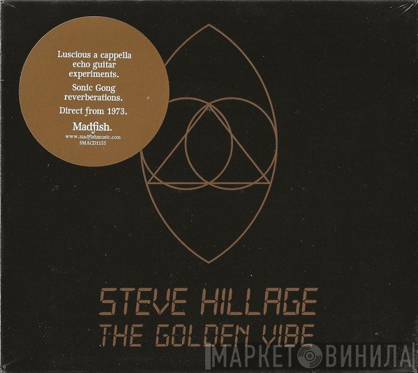 Steve Hillage - The Golden Vibe