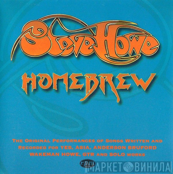 Steve Howe  - Homebrew