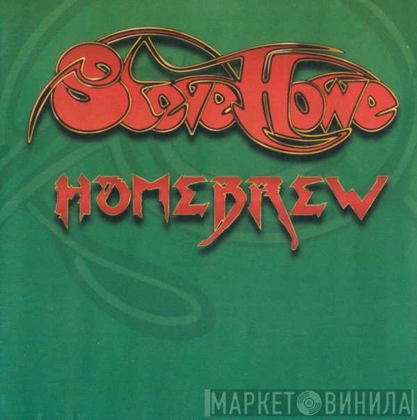 Steve Howe  - Homebrew