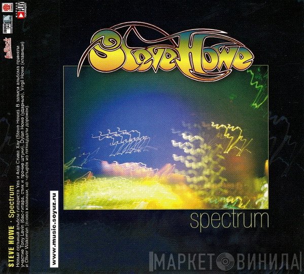 Steve Howe  - Spectrum