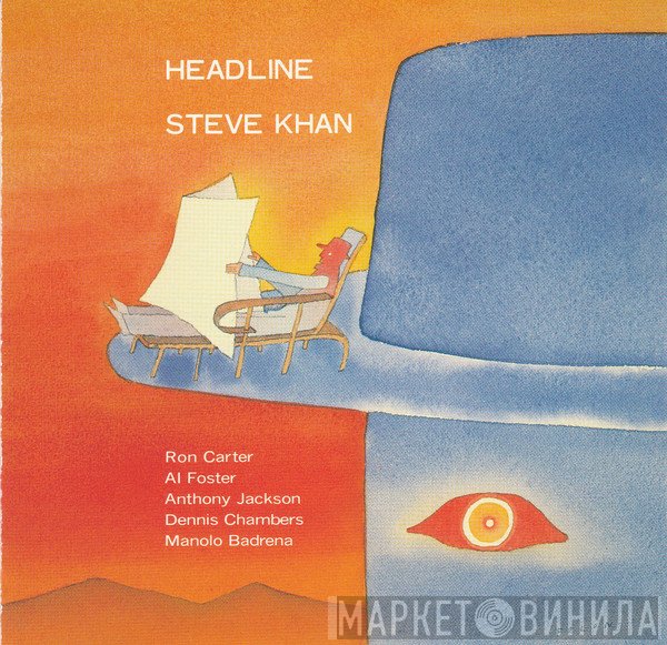 Steve Khan, Ron Carter, Al Foster, Anthony Jackson, Dennis Chambers, Manolo Badrena  - Headline