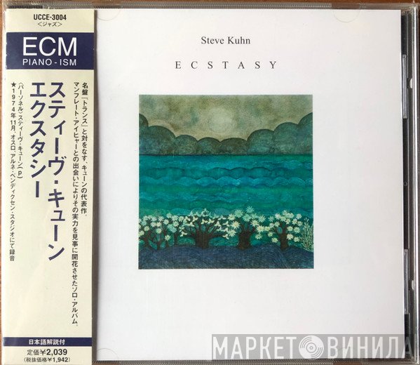 Steve Kuhn  - Ecstasy