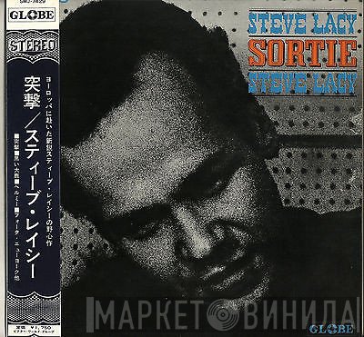 Steve Lacy  - Sortie