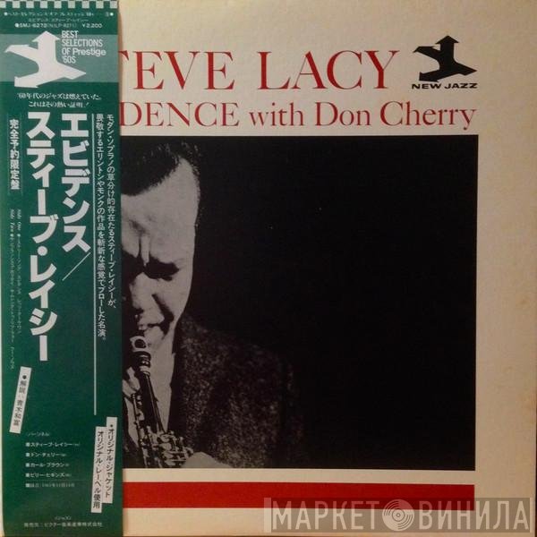Steve Lacy with Don Cherry  - Evidence