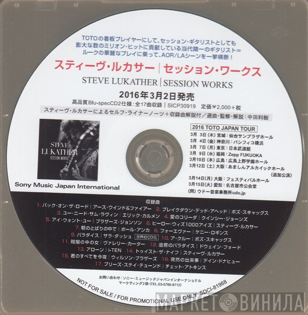 Steve Lukather  - Session Works