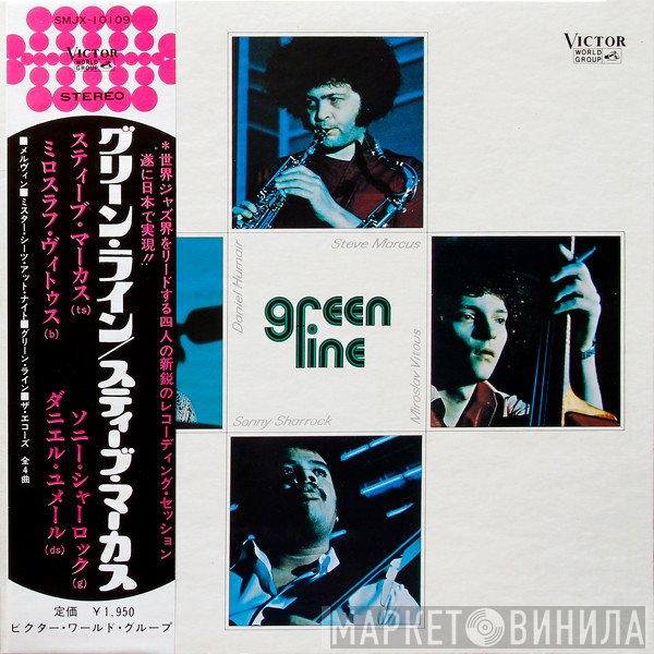 Steve Marcus, Miroslav Vitous, Sonny Sharrock, Daniel Humair  - Green Line