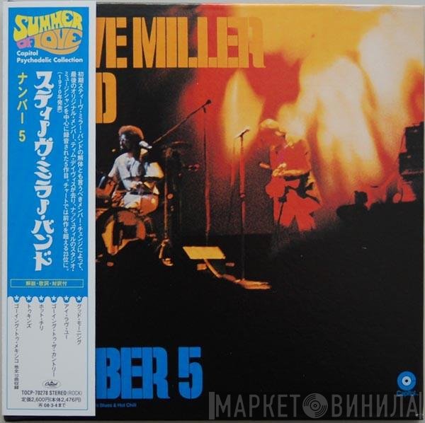 Steve Miller Band  - Number 5