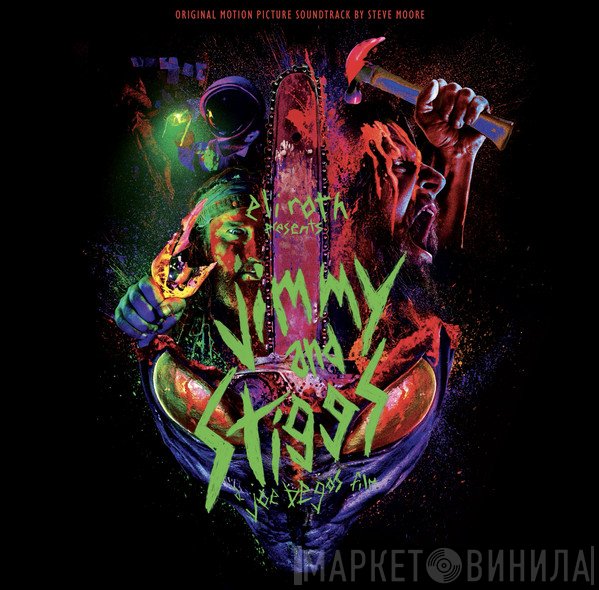 Steve Moore  - Jimmy & Stiggs (Original Motion Picture Soundtrack)
