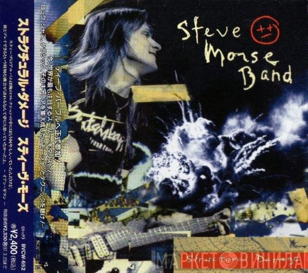 Steve Morse Band  - Structural Damage