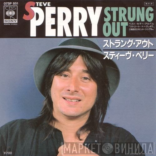 Steve Perry  - Strung Out