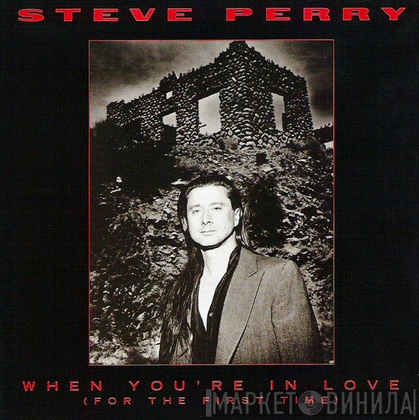 Steve Perry  - When You're In Love (For The First Time)