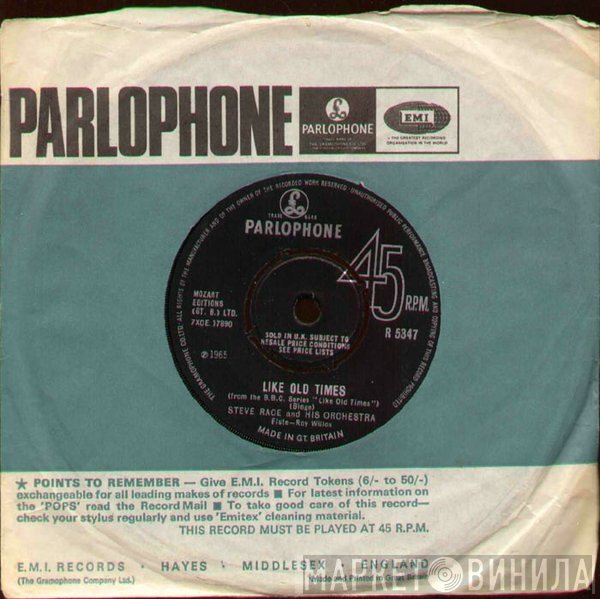Steve Race And His Orchestra - Like Old Times
