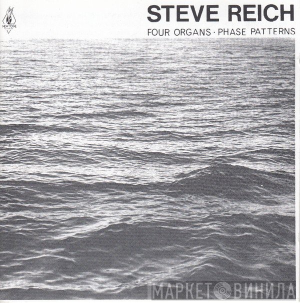 Steve Reich  - Four Organs / Phase Patterns