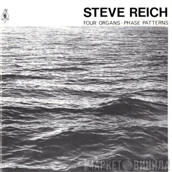 Steve Reich  - Four Organs / Phase Patterns