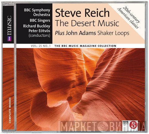 Steve Reich, John Adams, Peter Eötvös, BBC Symphony Orchestra, Richard Buckley, BBC Singers - Steve Reich The Desert Music Plus John Adams Shaker Loops