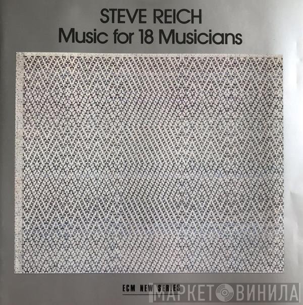 Steve Reich  - Music For 18 Musicians