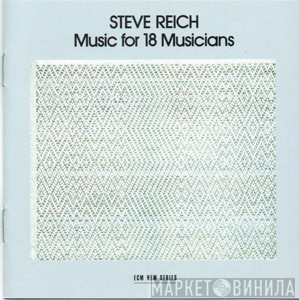 Steve Reich  - Music For 18 Musicians