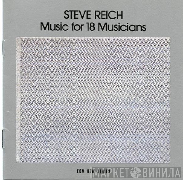 Steve Reich  - Music For 18 Musicians