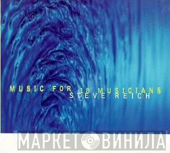 Steve Reich  - Music For 18 Musicians