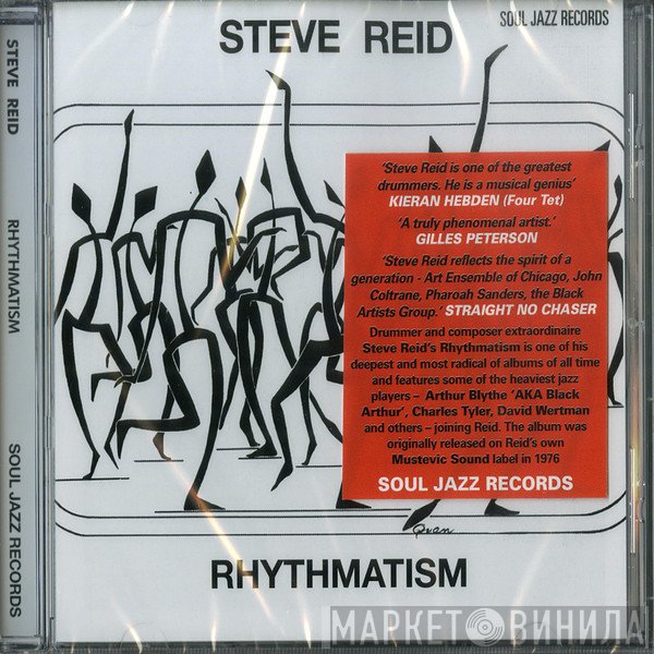 Steve Reid   - Rhythmatism