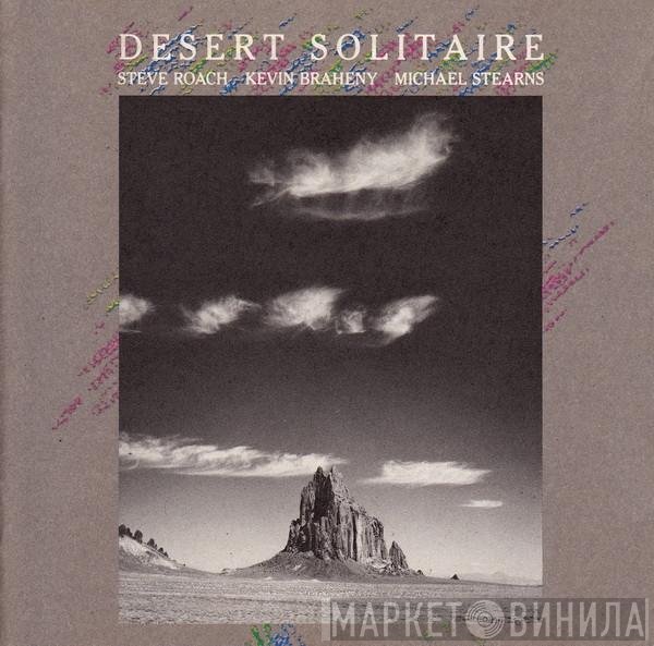Steve Roach / Kevin Braheny / Michael Stearns  - Desert Solitaire