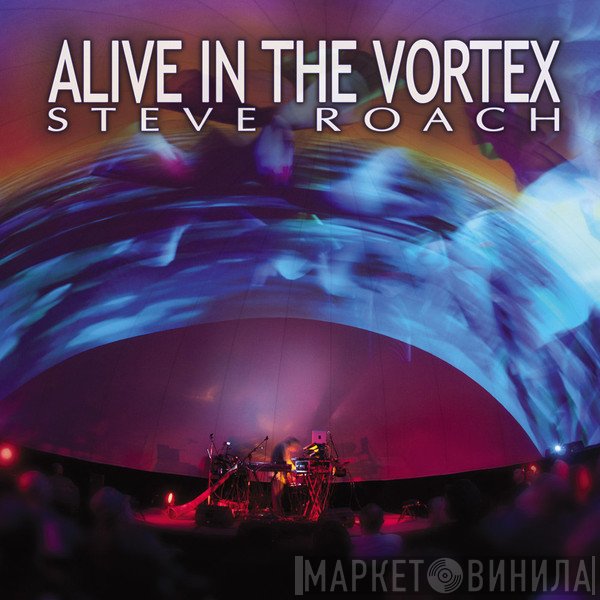Steve Roach  - Alive In The Vortex
