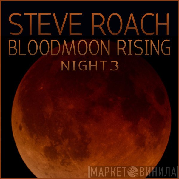 Steve Roach  - Bloodmoon Rising - Night 3
