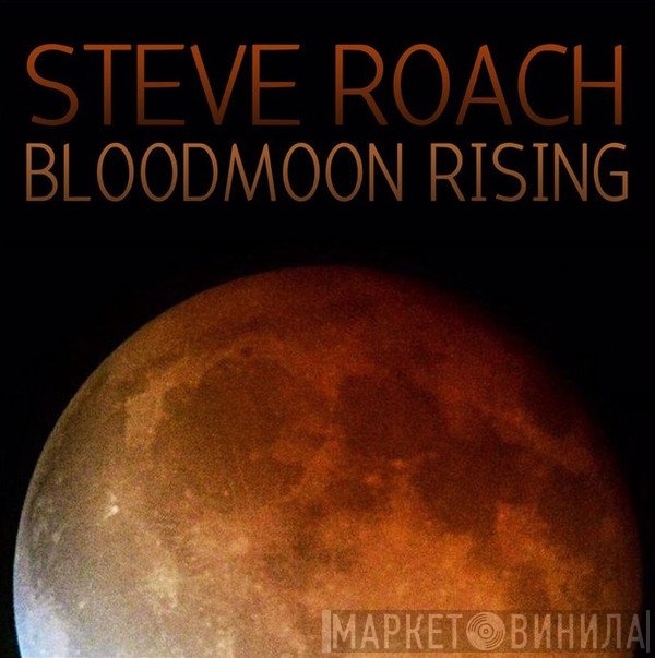 Steve Roach  - Bloodmoon Rising