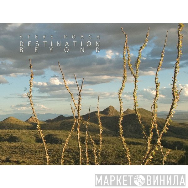 Steve Roach  - Destination Beyond
