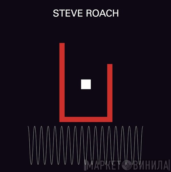 Steve Roach - Tape-Recordings - Now (Extended)
