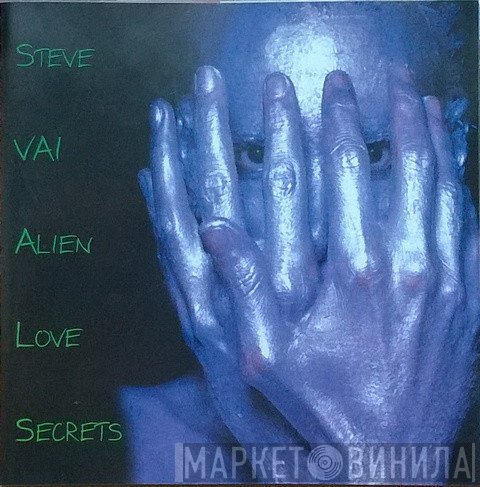 Steve Vai  - Alien Love Secrets